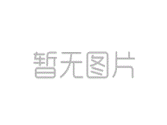 打磨平臺(tái)