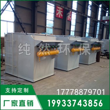  MC單機除塵器
